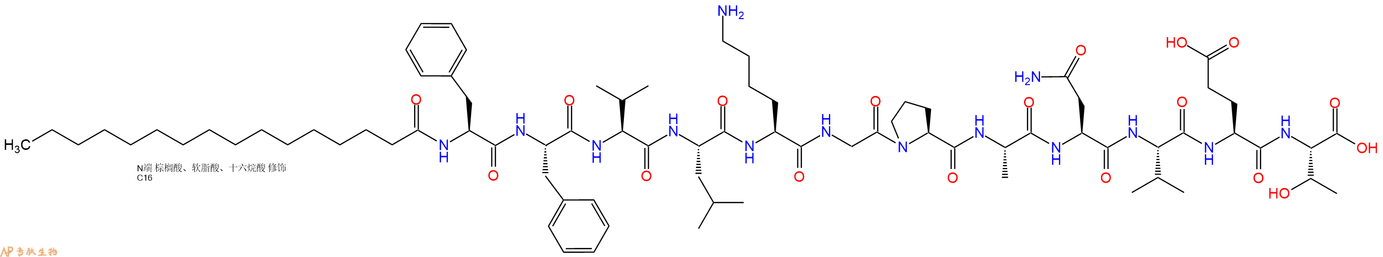 专肽生物产品Palmiticacid-Phe-Phe-Val-Leu-Lys-Gly-Pro-Ala-Asn-Val-Glu-Thr-OH