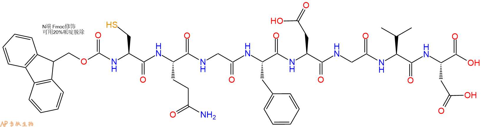 专肽生物产品Fmoc-Cys-Gln-Gly-Phe-Asp-Gly-Val-Asp-OH