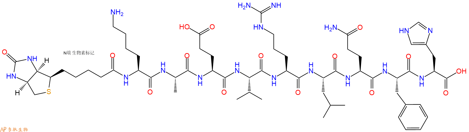 专肽生物产品Biotinyl-Lys-Ala-Glu-Val-Arg-Leu-Gln-Phe-His-OH