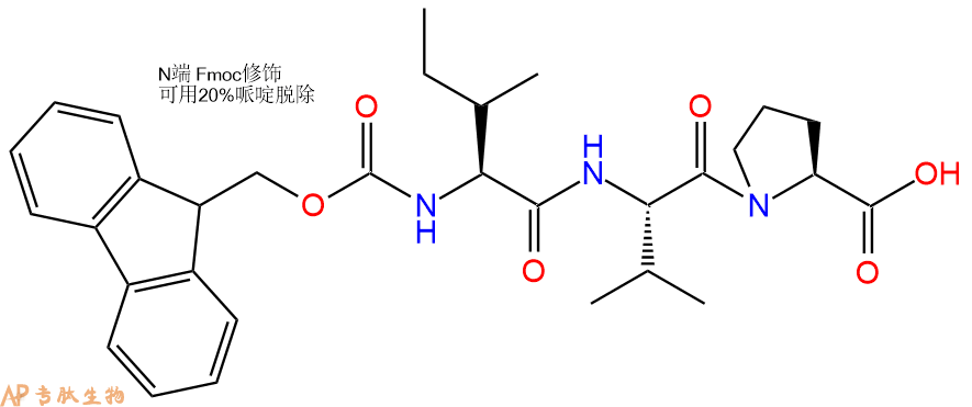 专肽生物产品Fmoc-Ile-Val-Pro-OH