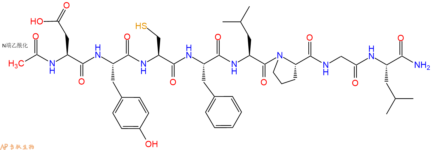 专肽生物产品Ac-Asp-Tyr-Cys-Phe-Leu-Pro-Gly-Leu-NH2