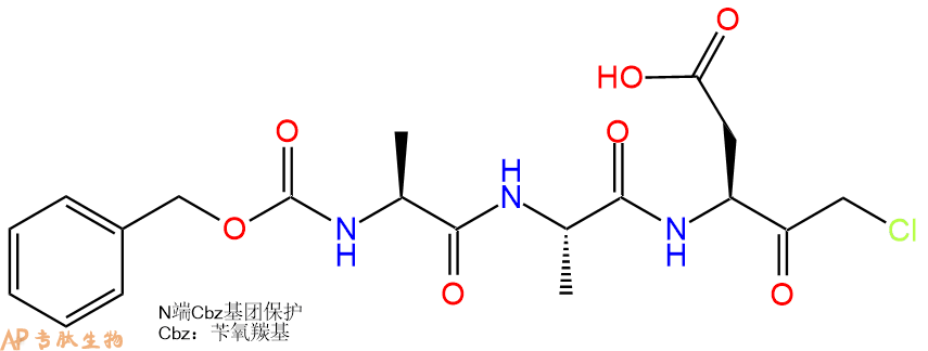 专肽生物产品Cbz-Ala-Ala-Asp-CMK