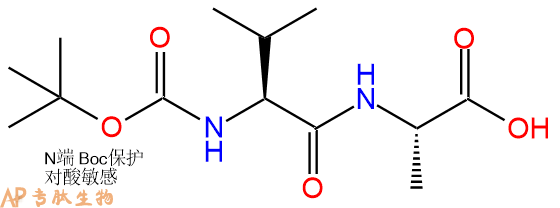 专肽生物产品保护二肽Boc-Val-Ala-OH70396-18-8