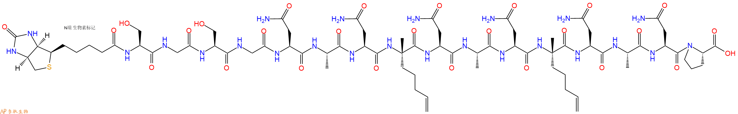 专肽生物产品Biotinyl-Ser-Gly-Ser-Gly-Asn-Ala-Asn-S5-Asn-Ala-Asn-S5-Asn-Ala-Asn-Pro-OH