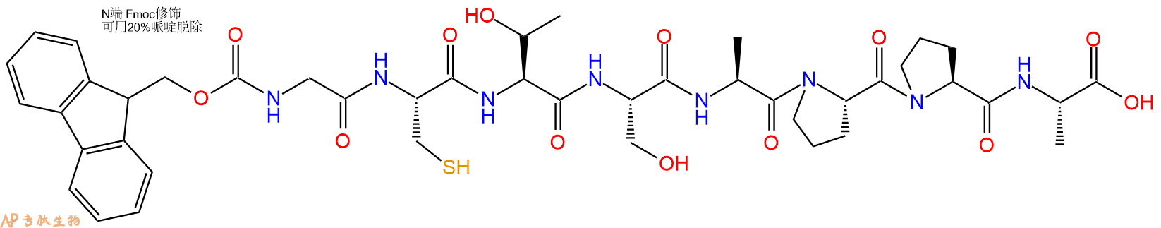 专肽生物产品Fmoc-Gly-Cys-Thr-Ser-Ala-Pro-Pro-Ala-OH
