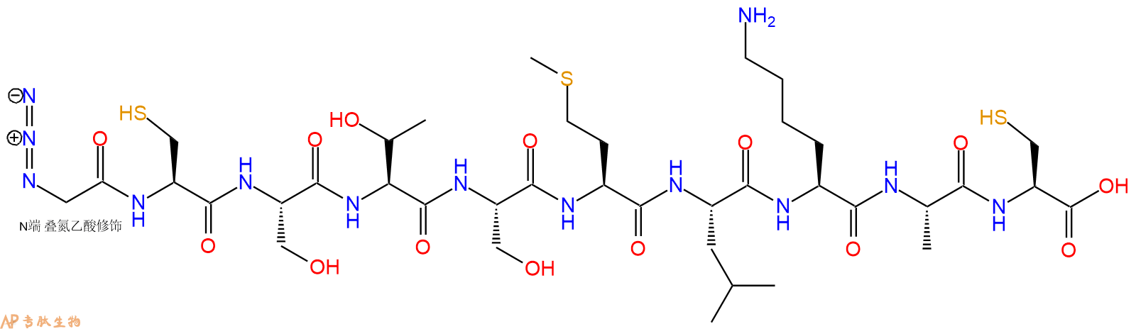 专肽生物产品N3Gly-Cys-Ser-Thr-Ser-Met-Leu-Lys-Ala-Cys-OH