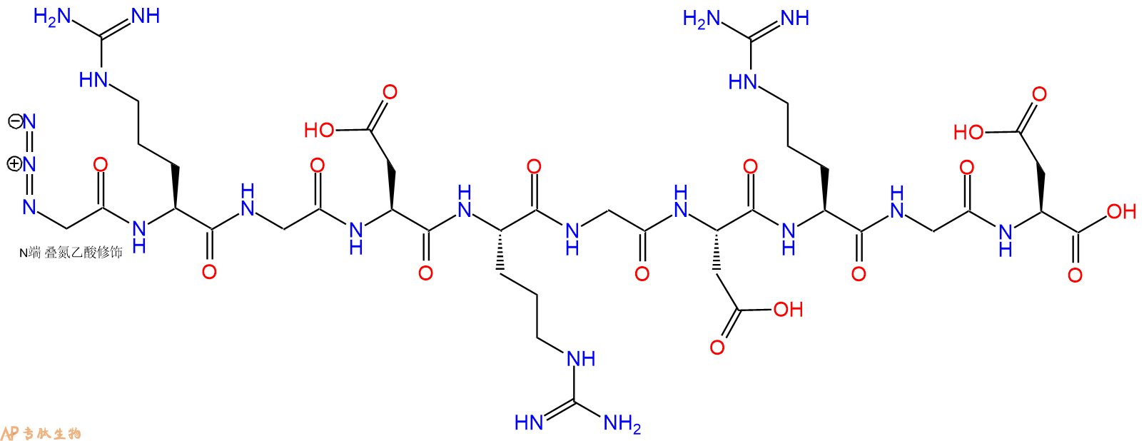 专肽生物产品N3Gly-Arg-Gly-Asp-Arg-Gly-Asp-Arg-Gly-Asp-OH