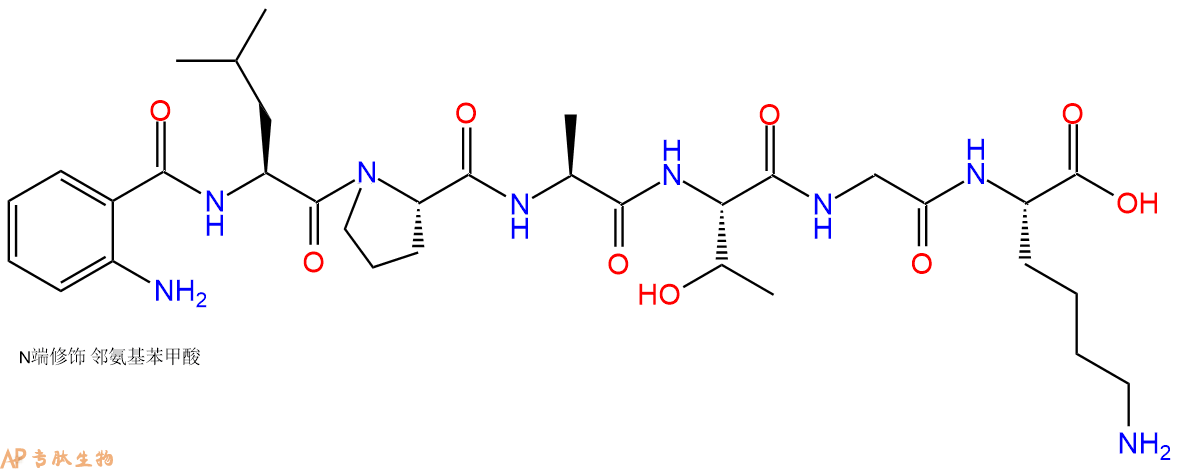 专肽生物产品Abz-Leu-Pro-Ala-Thr-Gly-Lys-OH