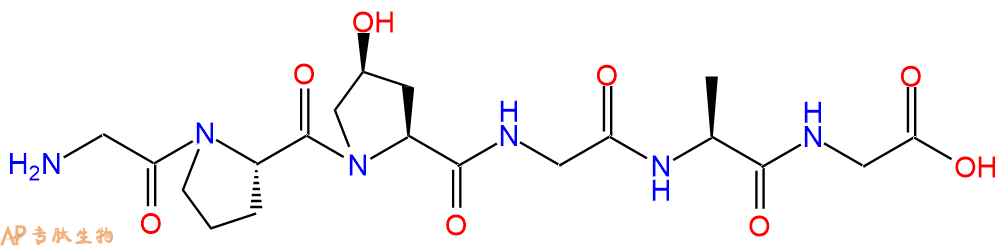 专肽生物产品H2N-Gly-Pro-Hyp-Gly-Ala-Gly-OH