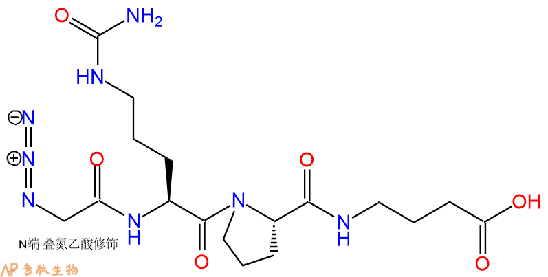 专肽生物产品N3Gly-Cit-Pro-Gaba-OH