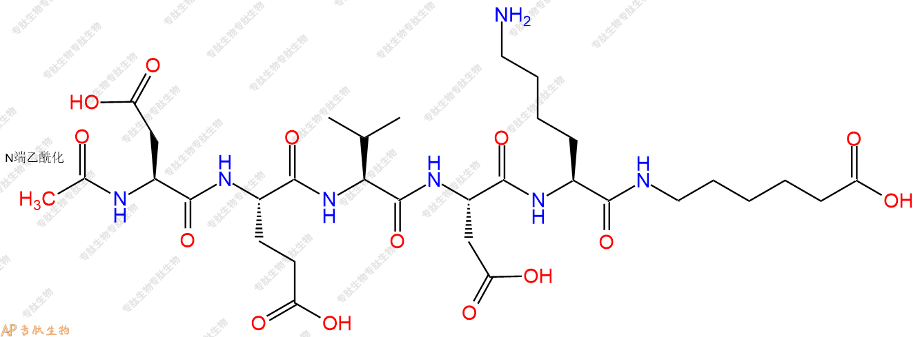 专肽生物产品Ac-Asp-Glu-Val-Asp-Lys-Ahx-OH