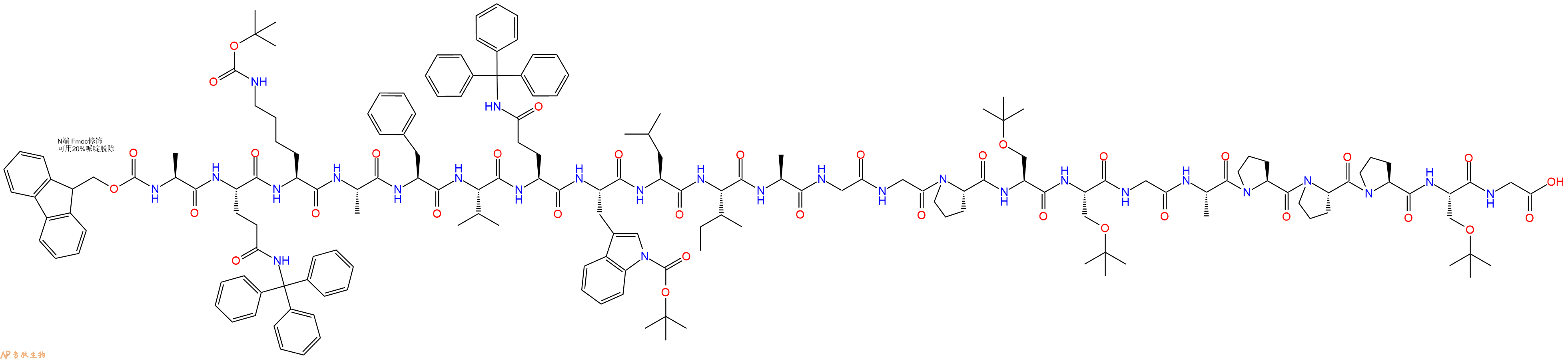 专肽生物产品Fmoc-Ala-Gln(Trt)-Lys(Boc)-Ala-Phe-Val-Gln(Trt)-Trp(Boc)-Leu-Ile-Ala-Gly-Gly-Pro-Ser(tBu)-Ser(tBu)-Gly-Ala-Pro-Pro-Pro-Ser(tBu)-Gly-OH