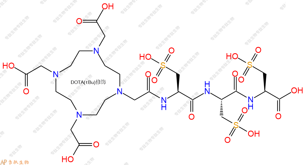 专肽生物产品DOTA-Cys(O3H)-Cys(O3H)-Cys(O3H)-OH