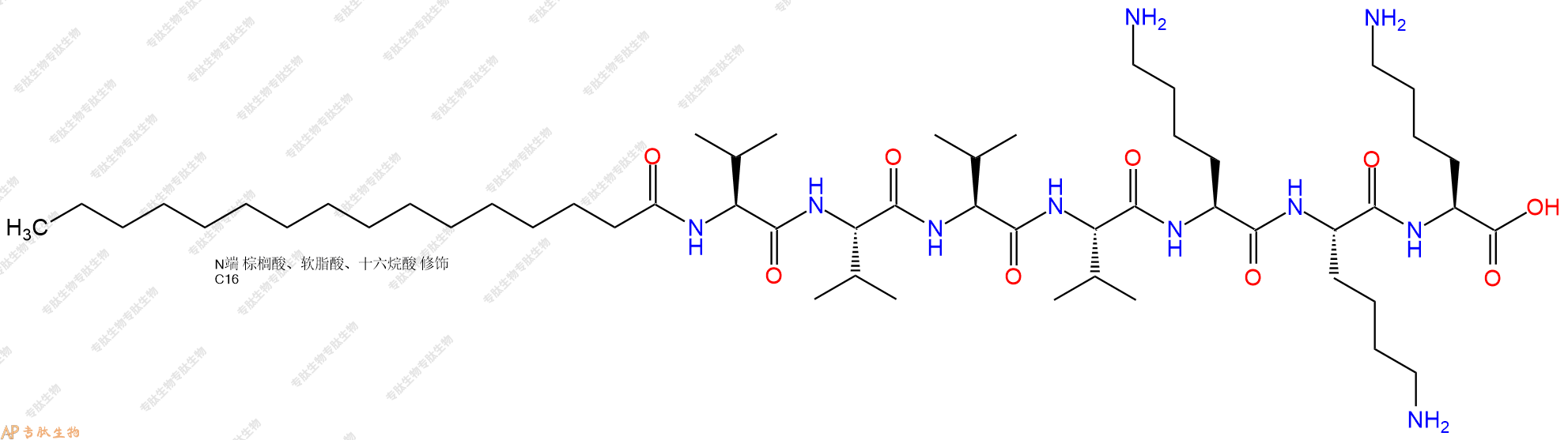 专肽生物产品Palmiticacid-Val-Val-Val-Val-Lys-Lys-Lys-OH