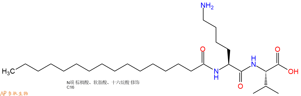 专肽生物产品Palmiticacid-Lys-Val-OH