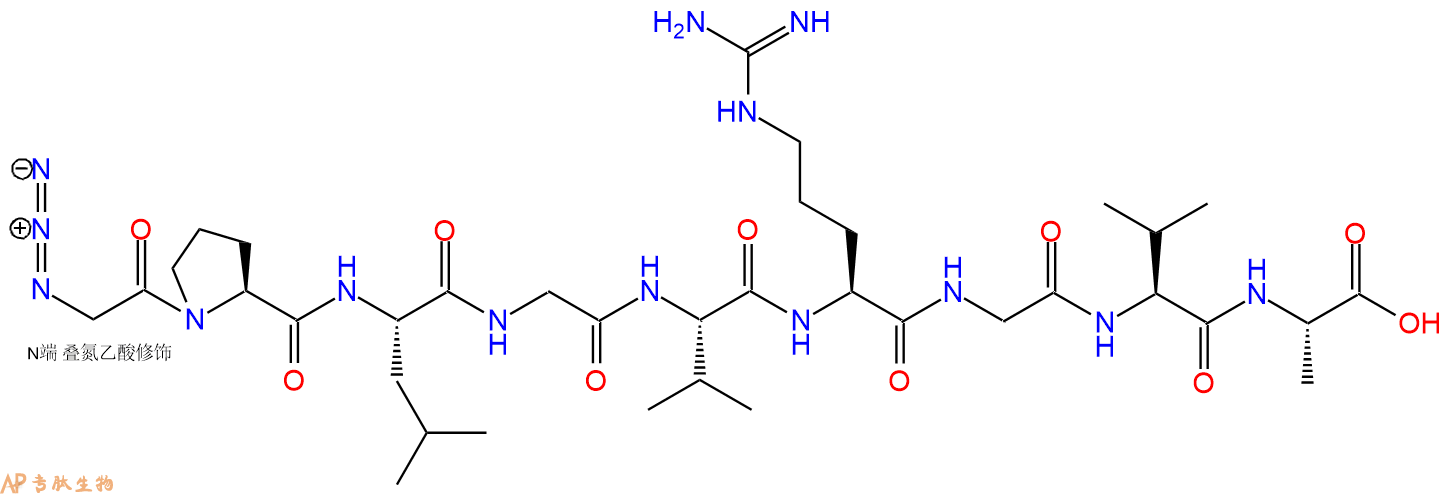 专肽生物产品N3Gly-Pro-Leu-Gly-Val-Arg-Gly-Val-Ala-OH