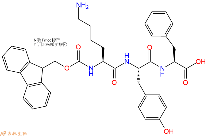 专肽生物产品Fmoc-Lys-Tyr-Phe-OH