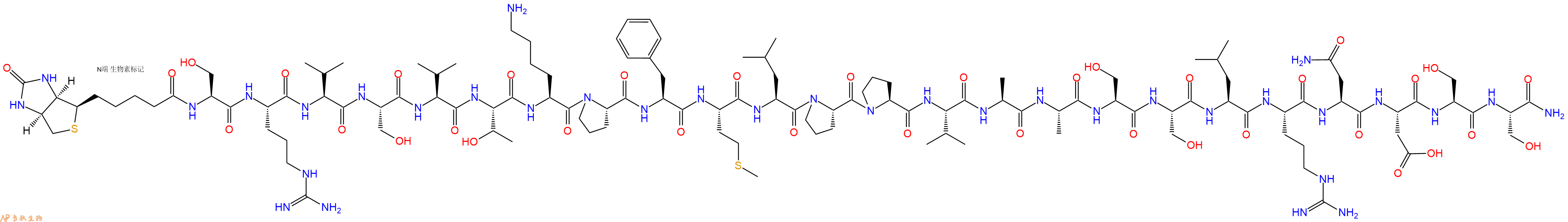 专肽生物产品Biotinyl-Ser-Arg-Val-Ser-Val-Thr-Lys-Pro-Phe-Met-Leu-Pro-Pro-Val-Ala-Ala-Ser-Ser-Leu-Arg-Asn-Asp-Ser-Ser-NH2