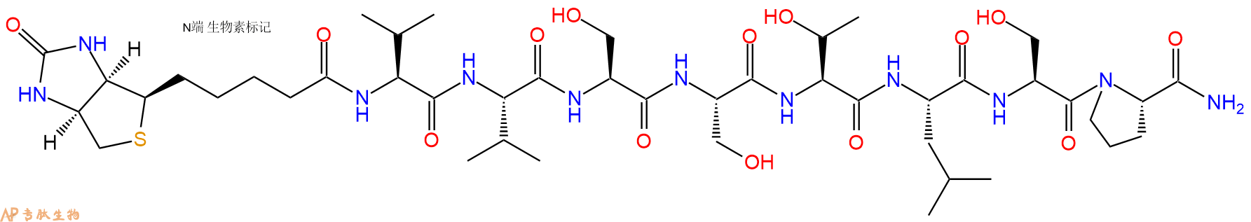 专肽生物产品Biotinyl-Val-Val-Ser-Ser-Thr-Leu-Ser-Pro-NH2