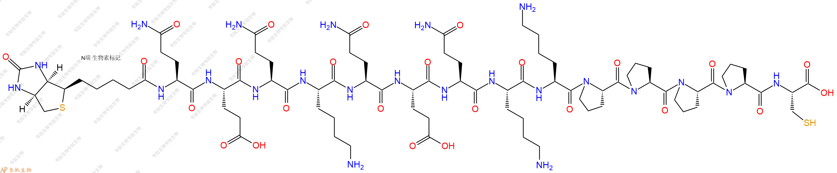 专肽生物产品Biotinyl-Gln-Glu-Gln-Lys-Gln-Glu-Gln-Lys-Lys-Pro-Pro-Pro-Pro-Cys-OH