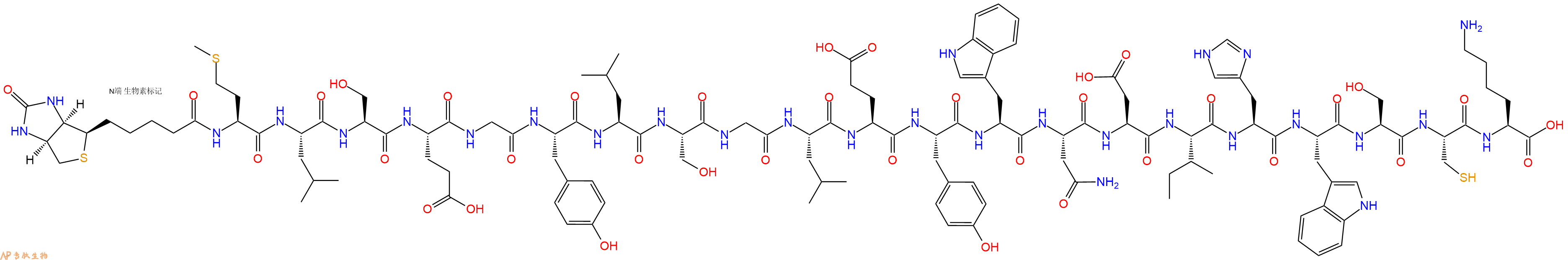 专肽生物产品Biotinyl-Met-Leu-Ser-Glu-Gly-Tyr-Leu-Ser-Gly-Leu-Glu-Tyr-Trp-Asn-Asp-Ile-His-Trp-Ser-Cys-Lys-OH