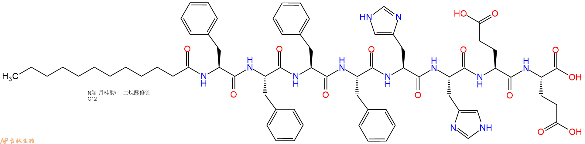 专肽生物产品Dodecanoicacid-Phe-Phe-Phe-Phe-His-His-Glu-Glu-OH