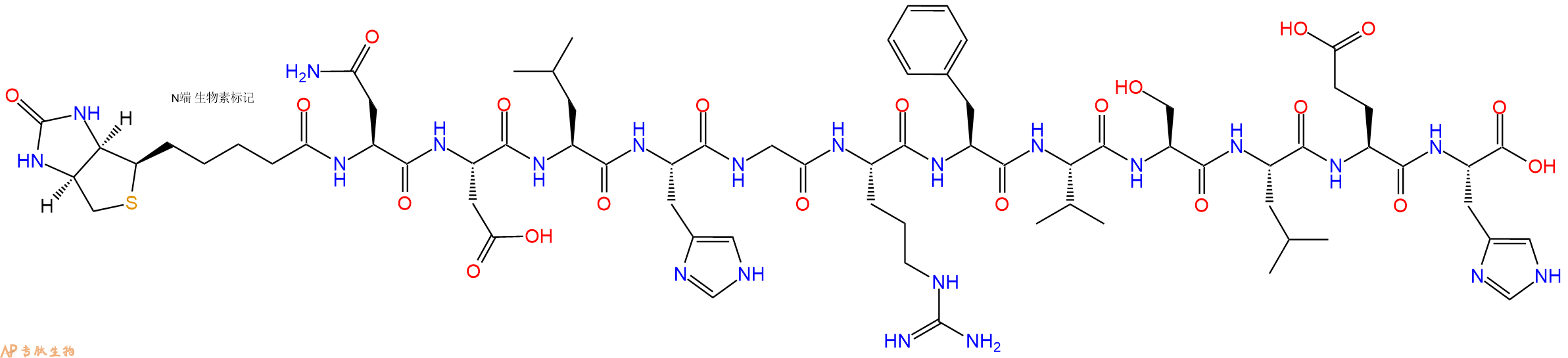 专肽生物产品Biotinyl-Asn-Asp-Leu-His-Gly-Arg-Phe-Val-Ser-Leu-Glu-His-OH