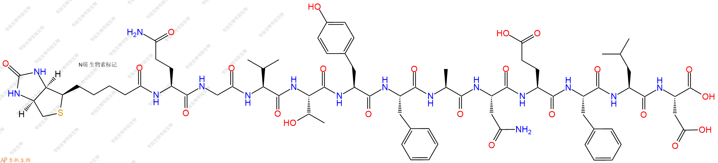 专肽生物产品Biotinyl-Gln-Gly-Val-Thr-Tyr-Phe-Ala-Asn-Glu-Phe-Leu-Asp-OH