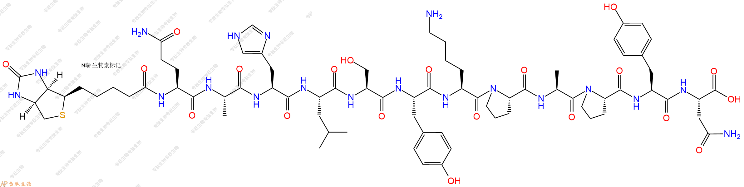 专肽生物产品Biotinyl-Gln-Ala-His-Leu-Ser-Tyr-Lys-Pro-Ala-Pro-Tyr-Asn-OH