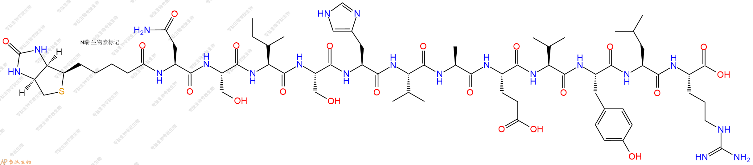 专肽生物产品Biotinyl-Asn-Ser-Ile-Ser-His-Val-Ala-Glu-Val-Tyr-Leu-Arg-OH