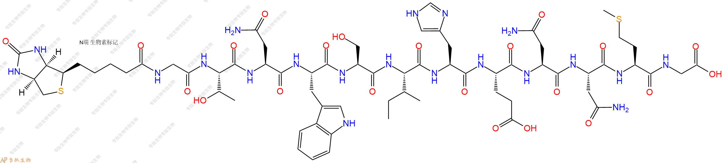 专肽生物产品Biotinyl-Gly-Thr-Asn-Trp-Ser-Ile-His-Glu-Asn-Asn-Met-Gly-OH