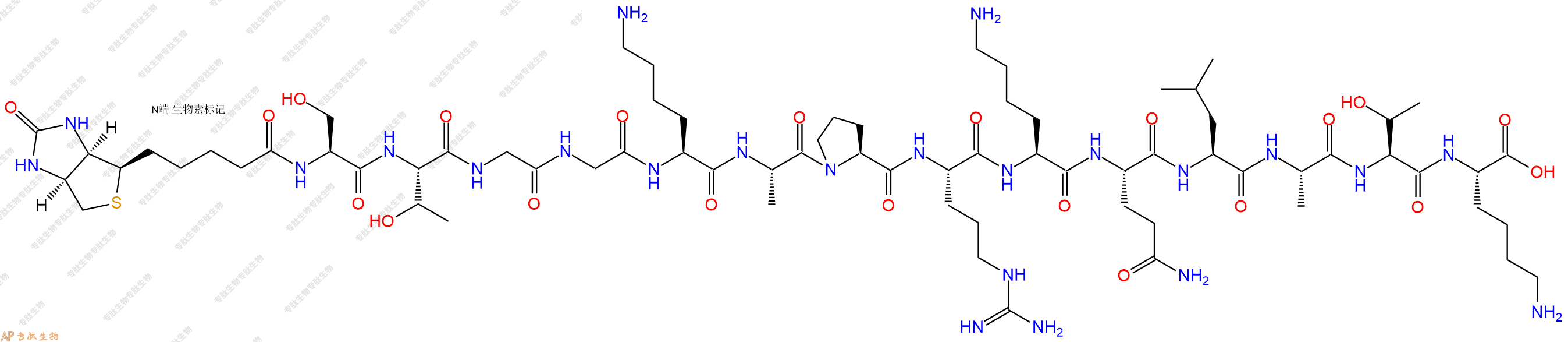 专肽生物产品Biotinyl-Ser-Thr-Gly-Gly-Lys-Ala-Pro-Arg-Lys-Gln-Leu-Ala-Thr-Lys-OH