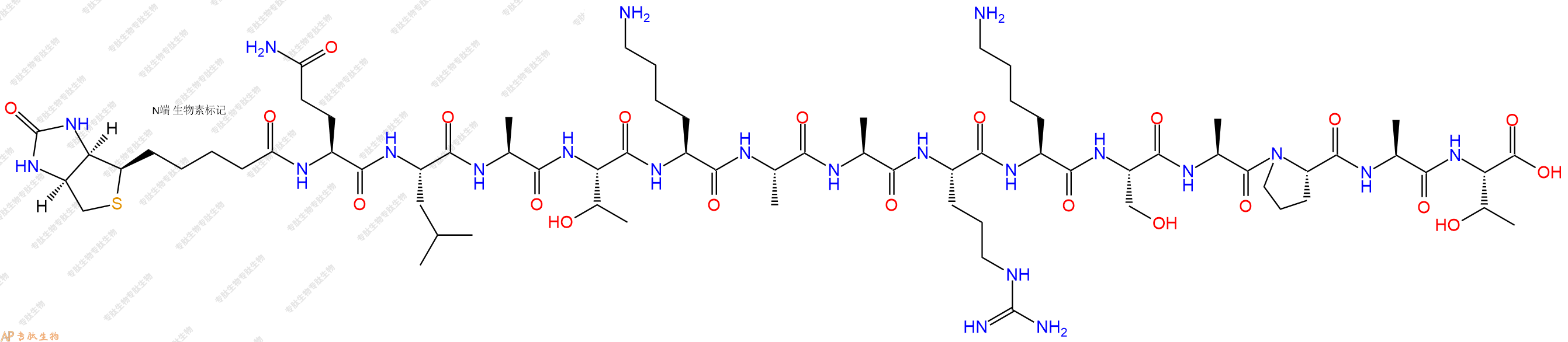 专肽生物产品Biotinyl-Gln-Leu-Ala-Thr-Lys-Ala-Ala-Arg-Lys-Ser-Ala-Pro-Ala-Thr-OH