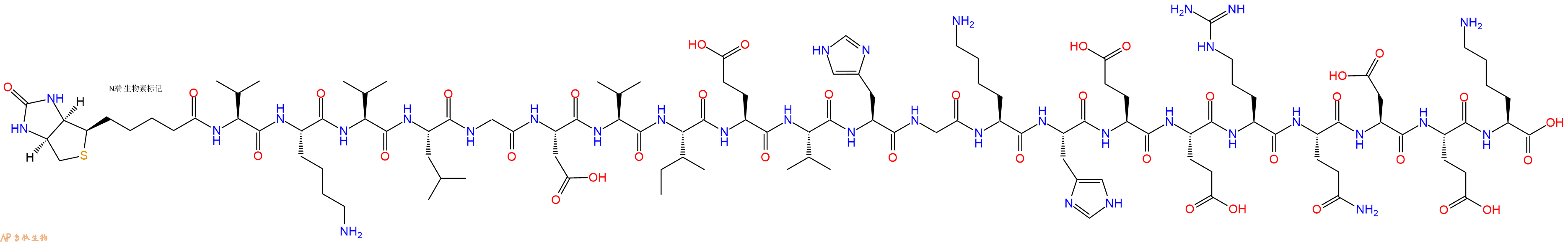 专肽生物产品Biotinyl-Val-Lys-Val-Leu-Gly-Asp-Val-Ile-Glu-Val-His-Gly-Lys-His-Glu-Glu-Arg-Gln-Asp-Glu-Lys-OH