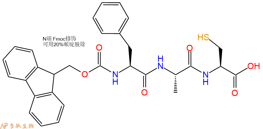 专肽生物产品Fmoc-Phe-Ala-Cys-OH