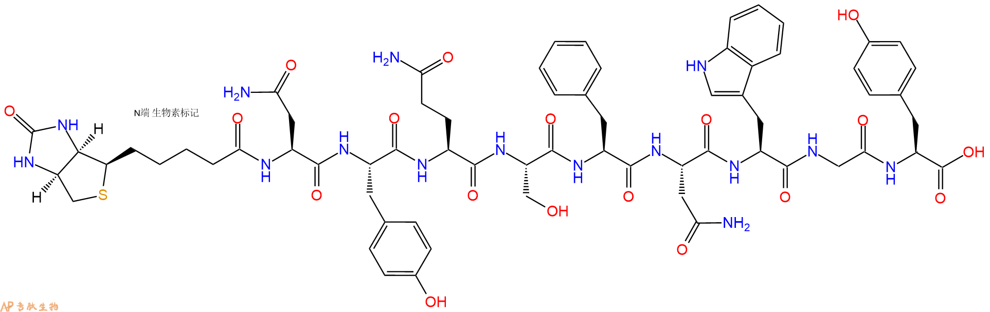 专肽生物产品Biotinyl-Asn-Tyr-Gln-Ser-Phe-Asn-Trp-Gly-Tyr-OH