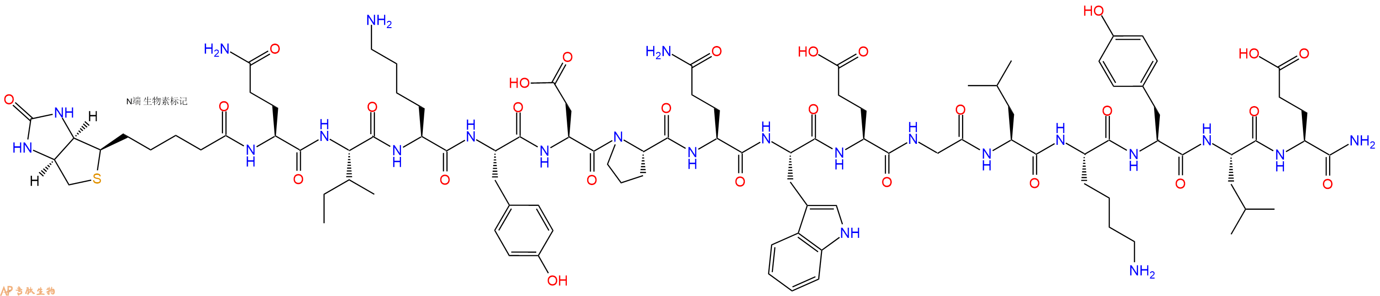 专肽生物产品Biotinyl-Gln-Ile-Lys-Tyr-Asp-Pro-Gln-Trp-Glu-Gly-Leu-Lys-Tyr-Leu-Glu-NH2