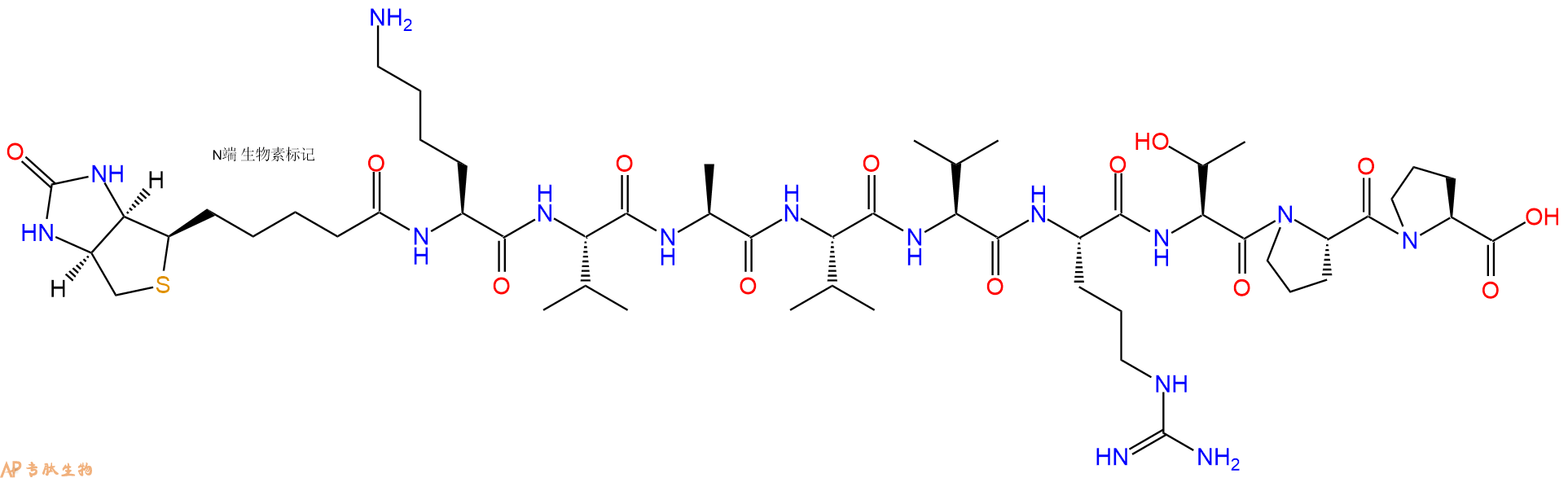 专肽生物产品Biotinyl-Lys-Val-Ala-Val-Val-Arg-Thr-Pro-Pro-OH