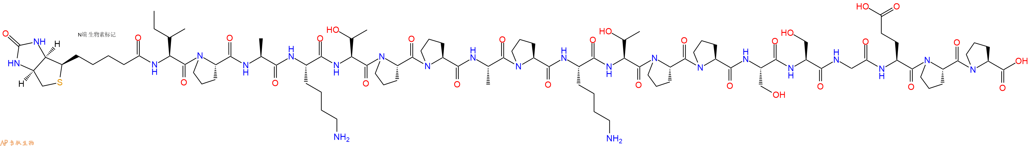 专肽生物产品Biotinyl-Ile-Pro-Ala-Lys-Thr-Pro-Pro-Ala-Pro-Lys-Thr-Pro-Pro-Ser-Ser-Gly-Glu-Pro-Pro-OH
