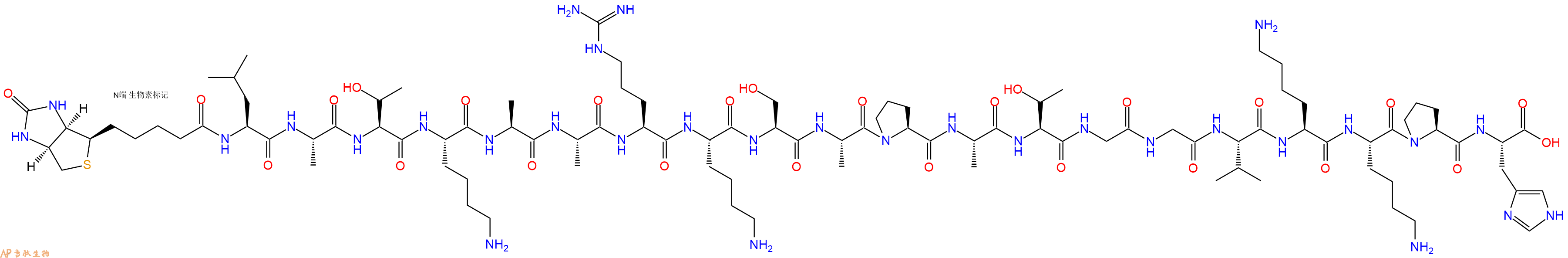 专肽生物产品Biotinyl-Leu-Ala-Thr-Lys-Ala-Ala-Arg-Lys-Ser-Ala-Pro-Ala-Thr-Gly-Gly-Val-Lys-Lys-Pro-His-OH