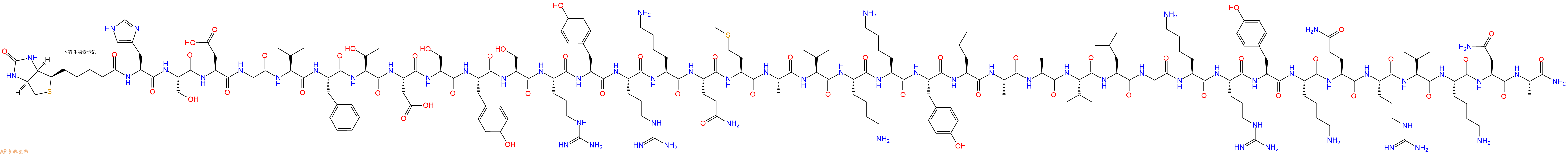 专肽生物产品Biotinyl-His-Ser-Asp-Gly-Ile-Phe-Thr-Asp-Ser-Tyr-Ser-Arg-Tyr-Arg-Lys-Gln-Met-Ala-Val-Lys-Lys-Tyr-Leu-Ala-Ala-Val-Leu-Gly-Lys-Arg-Tyr-Lys-Gln-Arg-Val-Lys-Asn-Ala-NH2