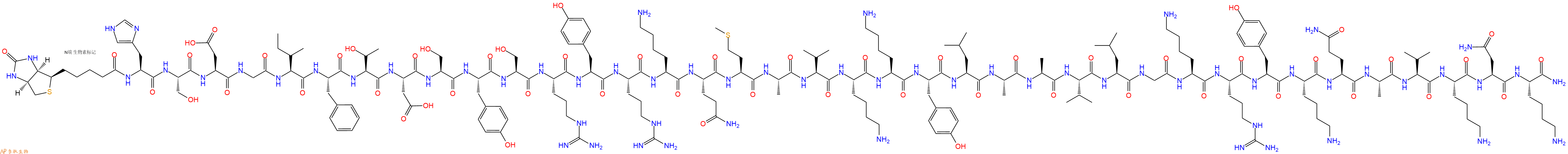 专肽生物产品Biotinyl-His-Ser-Asp-Gly-Ile-Phe-Thr-Asp-Ser-Tyr-Ser-Arg-Tyr-Arg-Lys-Gln-Met-Ala-Val-Lys-Lys-Tyr-Leu-Ala-Ala-Val-Leu-Gly-Lys-Arg-Tyr-Lys-Gln-Ala-Val-Lys-Asn-Lys-NH2