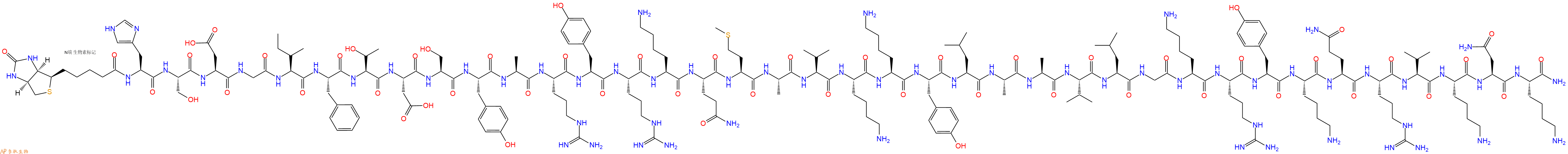 专肽生物产品Biotinyl-His-Ser-Asp-Gly-Ile-Phe-Thr-Asp-Ser-Tyr-Ala-Arg-Tyr-Arg-Lys-Gln-Met-Ala-Val-Lys-Lys-Tyr-Leu-Ala-Ala-Val-Leu-Gly-Lys-Arg-Tyr-Lys-Gln-Arg-Val-Lys-Asn-Lys-NH2