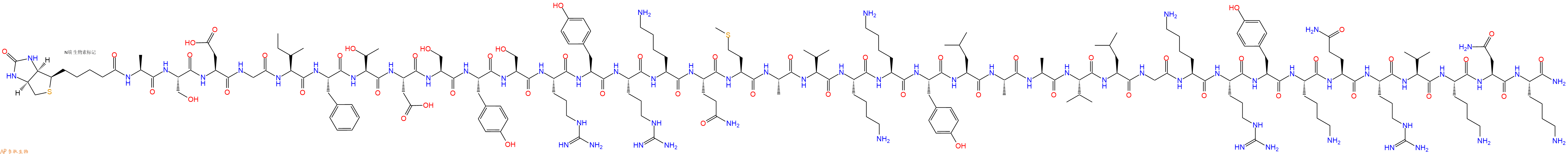 专肽生物产品Biotinyl-Ala-Ser-Asp-Gly-Ile-Phe-Thr-Asp-Ser-Tyr-Ser-Arg-Tyr-Arg-Lys-Gln-Met-Ala-Val-Lys-Lys-Tyr-Leu-Ala-Ala-Val-Leu-Gly-Lys-Arg-Tyr-Lys-Gln-Arg-Val-Lys-Asn-Lys-NH2