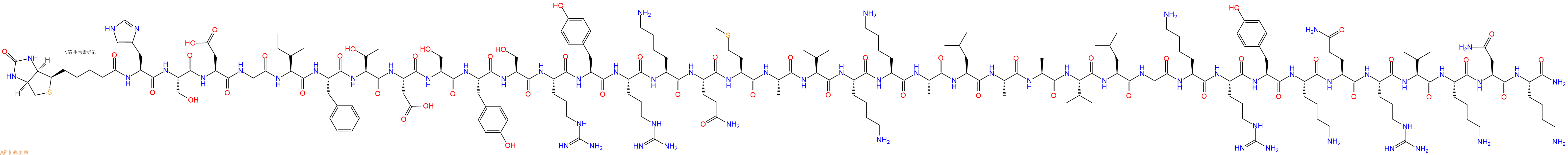 专肽生物产品Biotinyl-His-Ser-Asp-Gly-Ile-Phe-Thr-Asp-Ser-Tyr-Ser-Arg-Tyr-Arg-Lys-Gln-Met-Ala-Val-Lys-Lys-Ala-Leu-Ala-Ala-Val-Leu-Gly-Lys-Arg-Tyr-Lys-Gln-Arg-Val-Lys-Asn-Lys-NH2