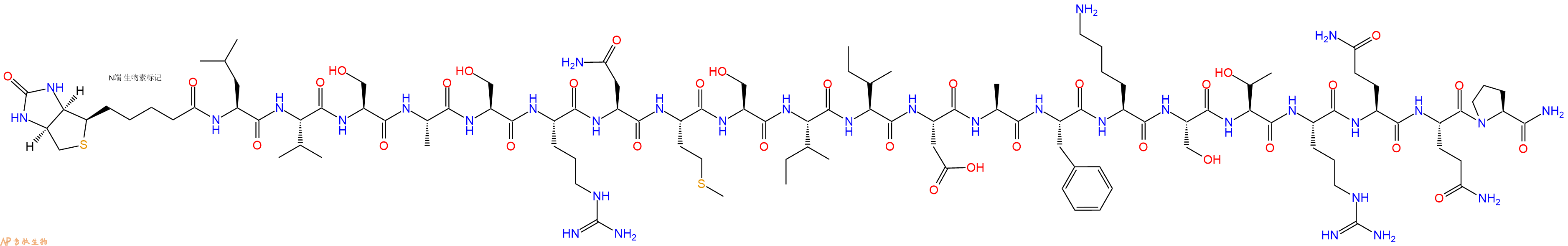 专肽生物产品Biotinyl-Leu-Val-Ser-Ala-Ser-Arg-Asn-Met-Ser-Ile-Ile-Asp-Ala-Phe-Lys-Ser-Thr-Arg-Gln-Gln-Pro-NH2