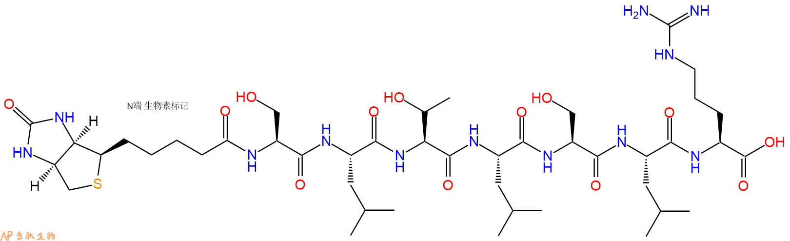 专肽生物产品Biotinyl-Ser-Leu-Thr-Leu-Ser-Leu-Arg-OH