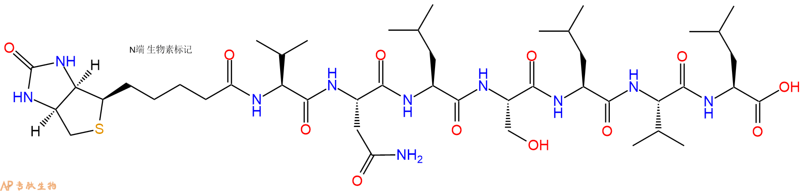 专肽生物产品Biotinyl-Val-Asn-Leu-Ser-Leu-Val-Leu-OH