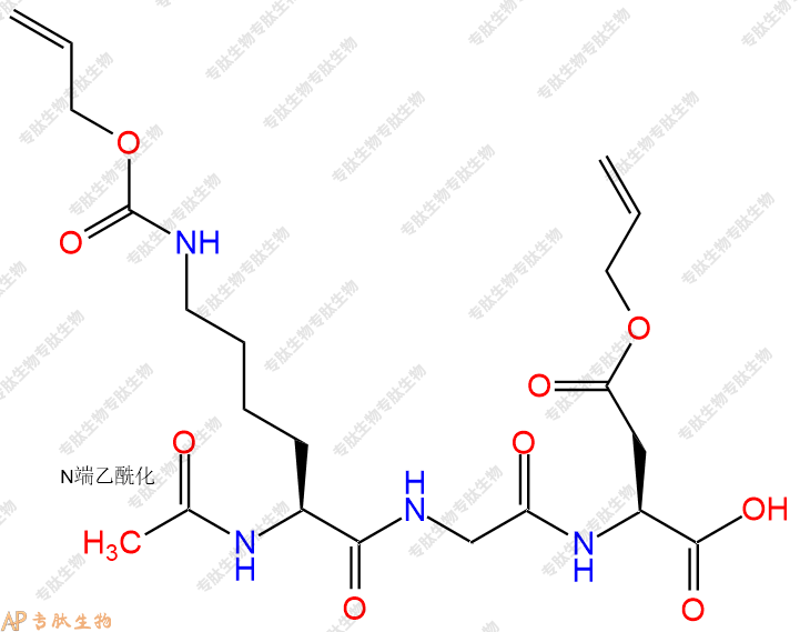 专肽生物产品Ac-Lys(Alloc)-Gly-Asp(OAllyl)-OH