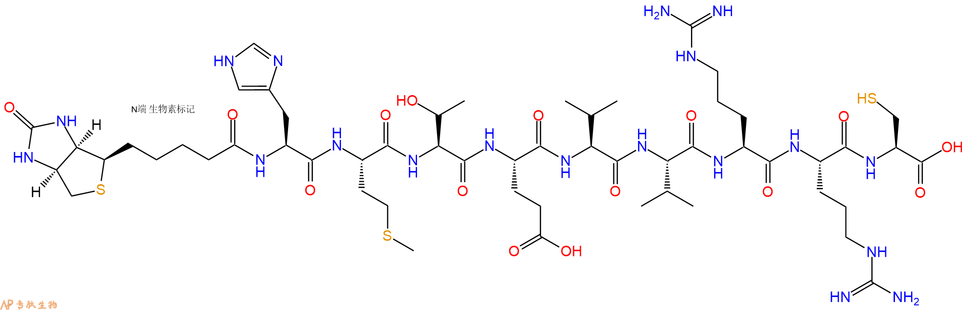 专肽生物产品Biotinyl-His-Met-Thr-Glu-Val-Val-Arg-Arg-Cys-OH